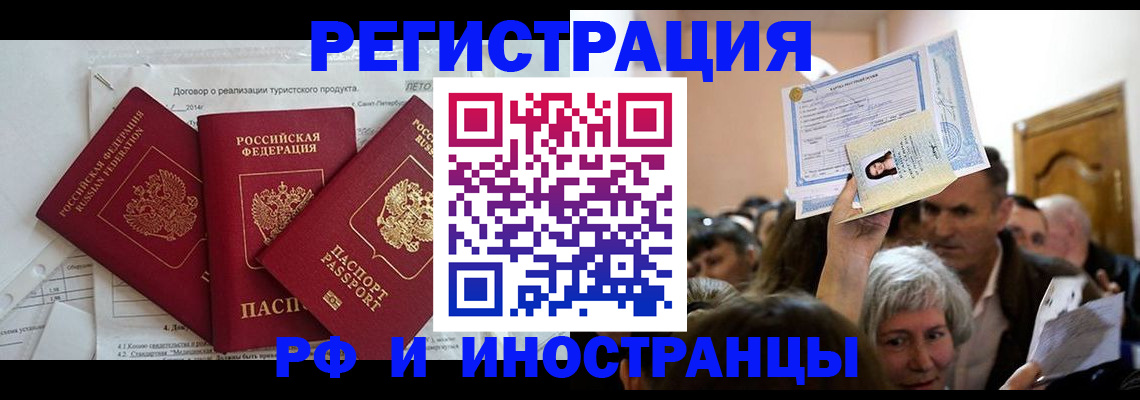 регистрация для дет. сада в Алейске